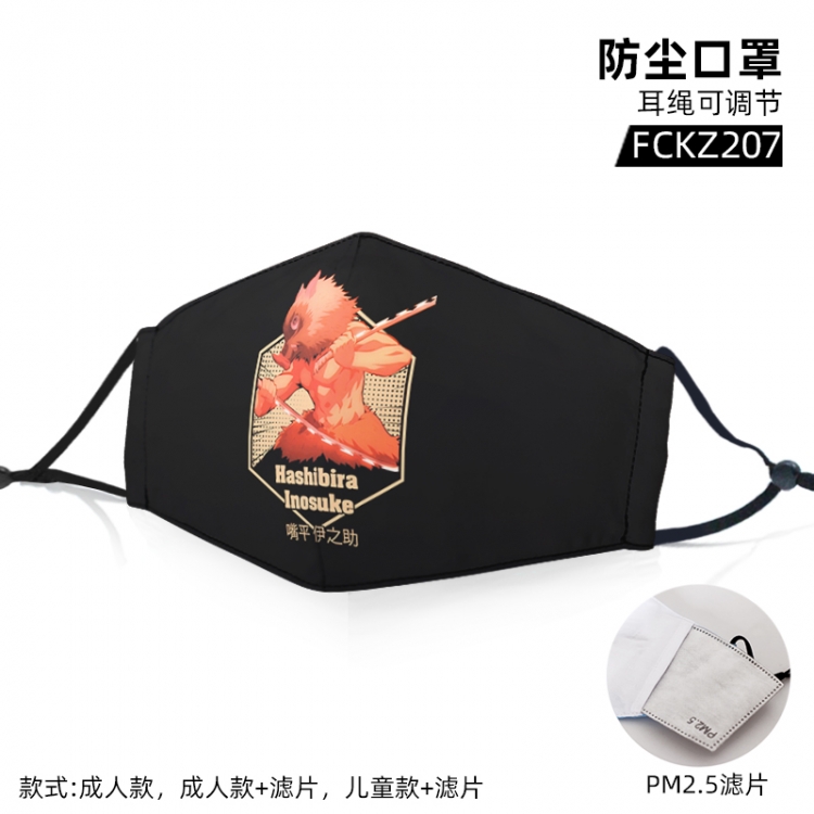 Demon Slayer Kimets Animation color printing mask filter PM2.5 (optional adult or child)price for 5 pcs FCKZ207