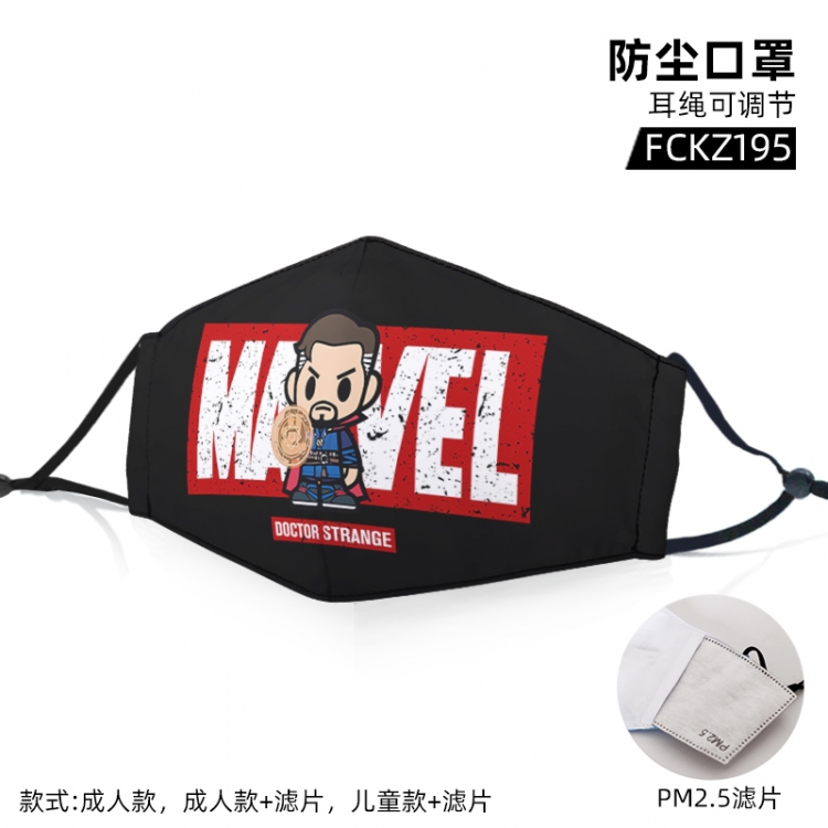 Color printing Space cotton Mask filter PM2.5 (optional adult or child)price for 5 pcs  FCKZ195