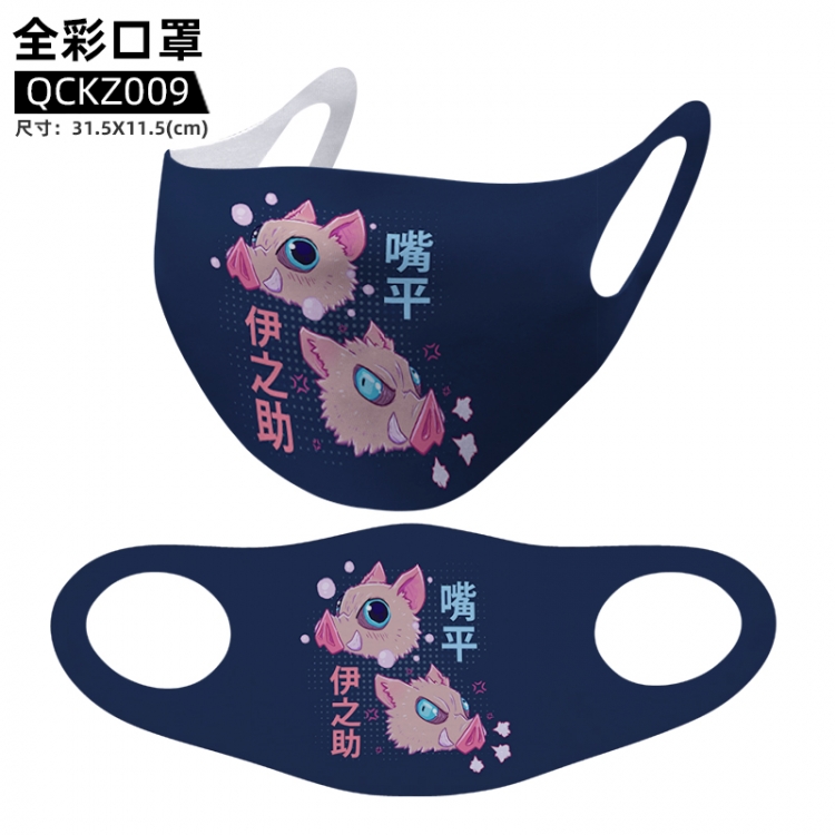 Demon Slayer Kimets Anime full color mask 31.5X11.5cm  price for 5 pcs QCKZ009