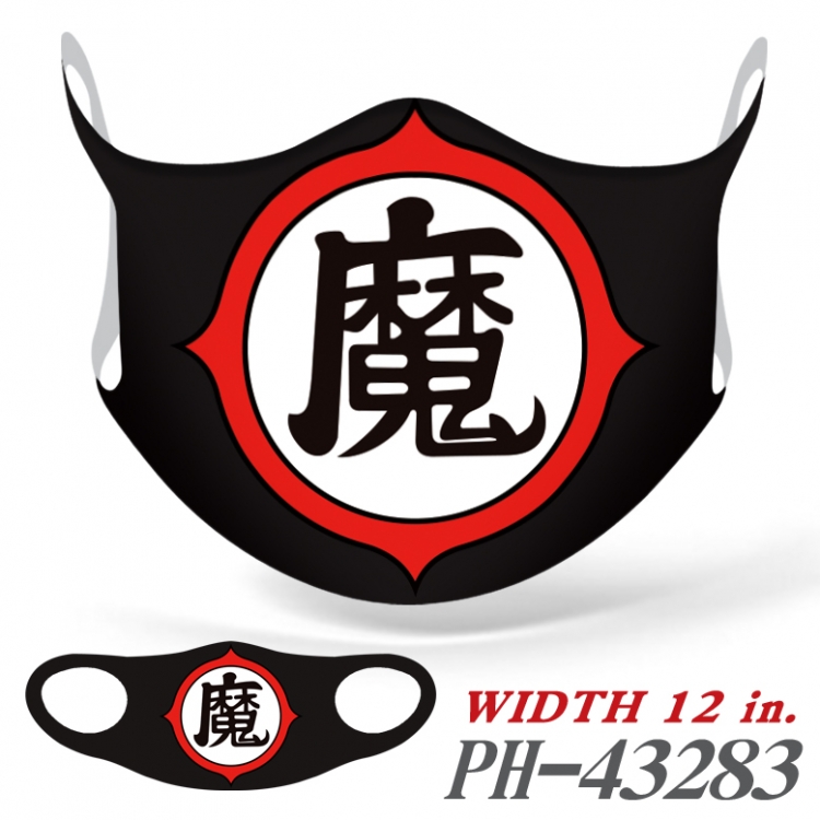 DRAGON BALL Full color  Anime Ice silk   Mask   price for 5 pcs PH43283A