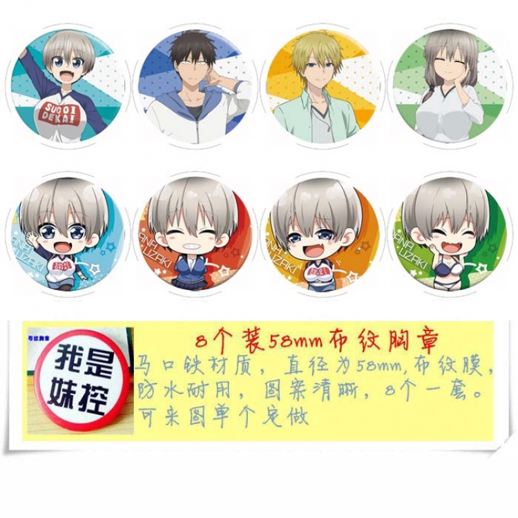 Uzaki-chan wa Asobitai!  Anime round Badge cloth Brooch  a set of 8 58MM