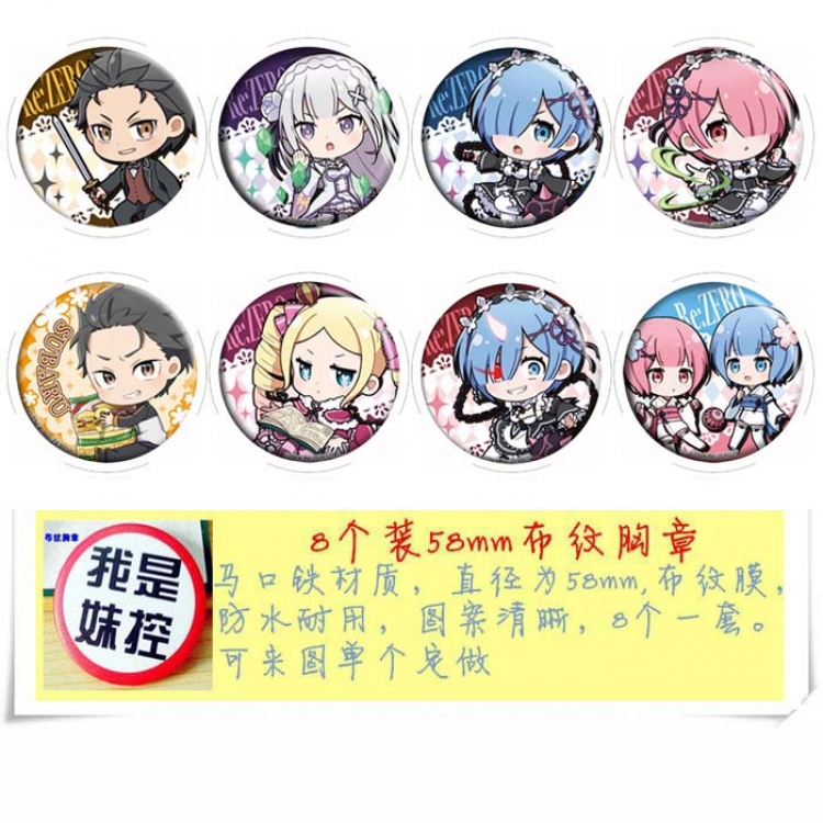 Re:Zero kara Hajimeru Isekai Seikatsu Anime round Badge cloth Brooch a set of 8 58MM Style B