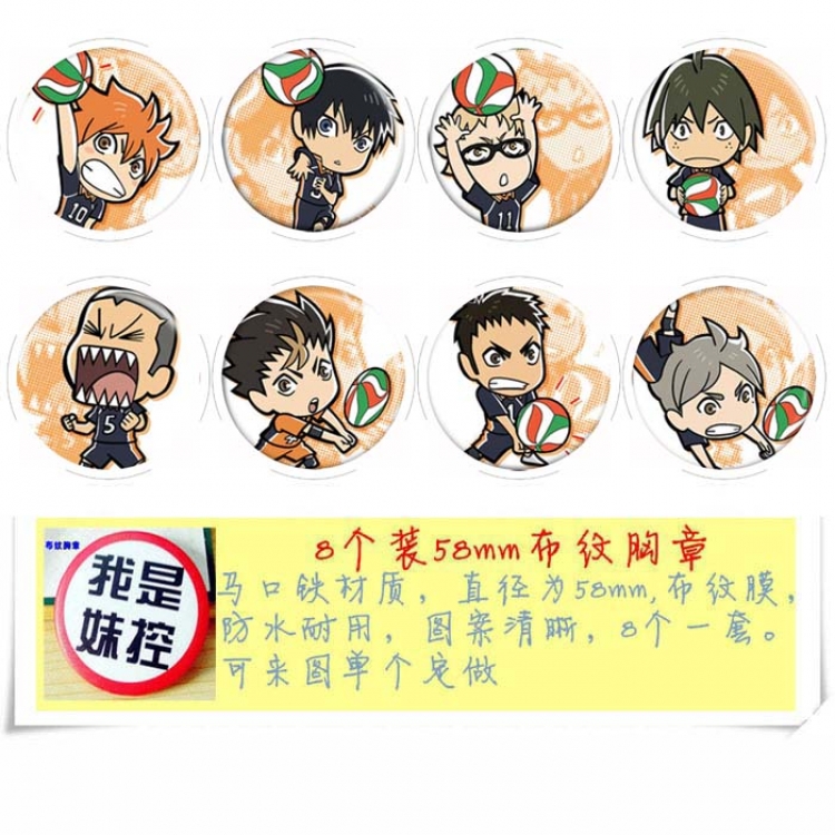 Haikyuu!! Anime round Badge cloth Brooch a set of 8 58MM