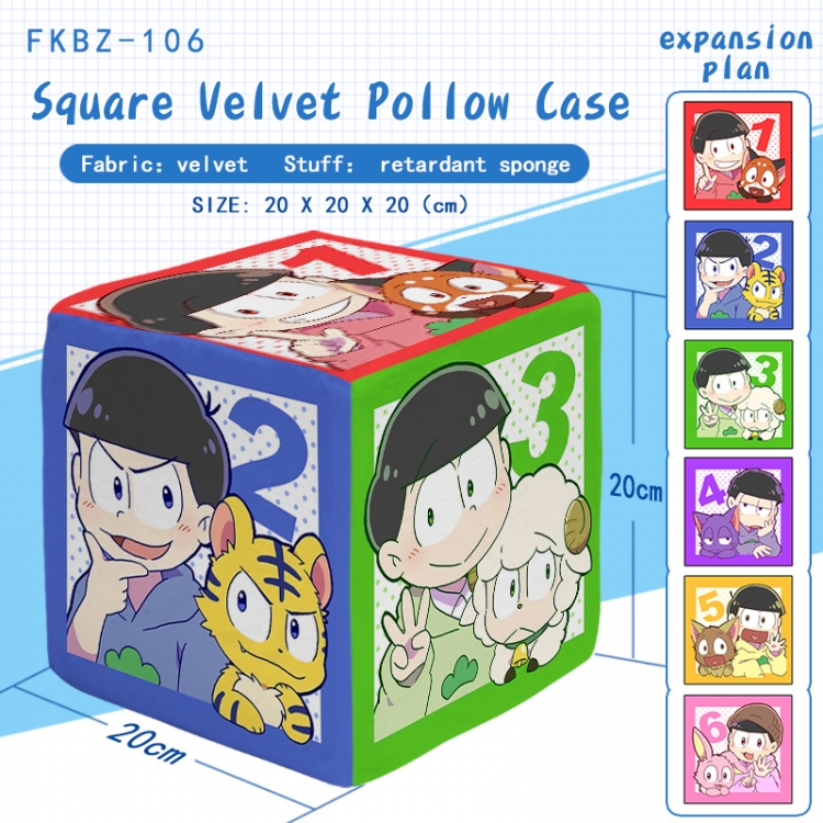 Osomatsu-san Plush Square Pillow 20X20X20CM FKBZ106