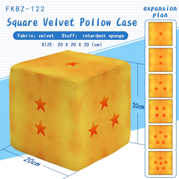 DRAGON BALL Plush Square Pillow 20X20X20CM FKBZ122