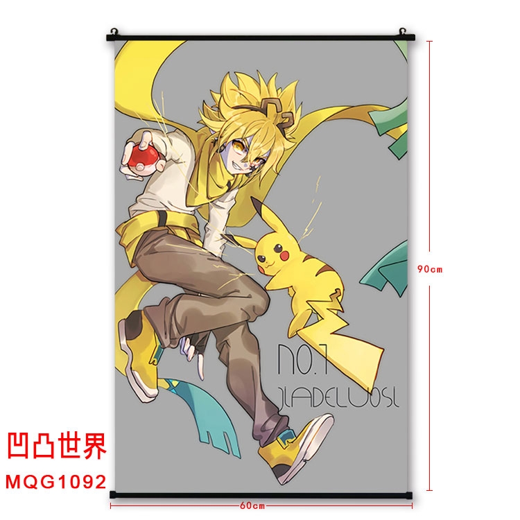 AOTU  BLACK plastic pole cloth painting Wall Scroll 60X90CM  MQG1092