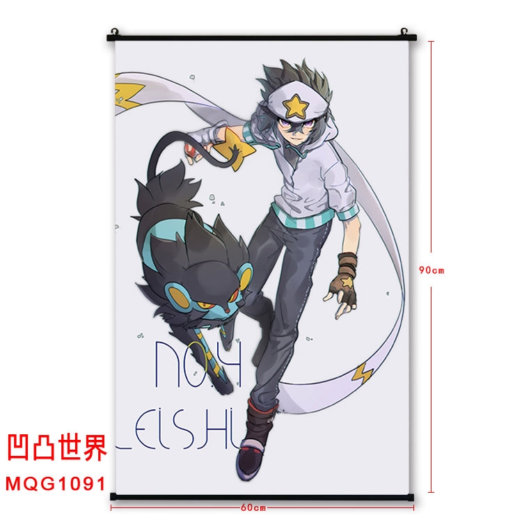 AOTU  BLACK plastic pole cloth painting Wall Scroll 60X90CM  MQG1091