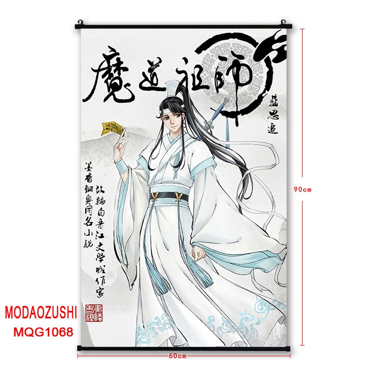 The wizard of the de Anime plastic pole cloth painting Wall Scroll 60X90CM MQG1068