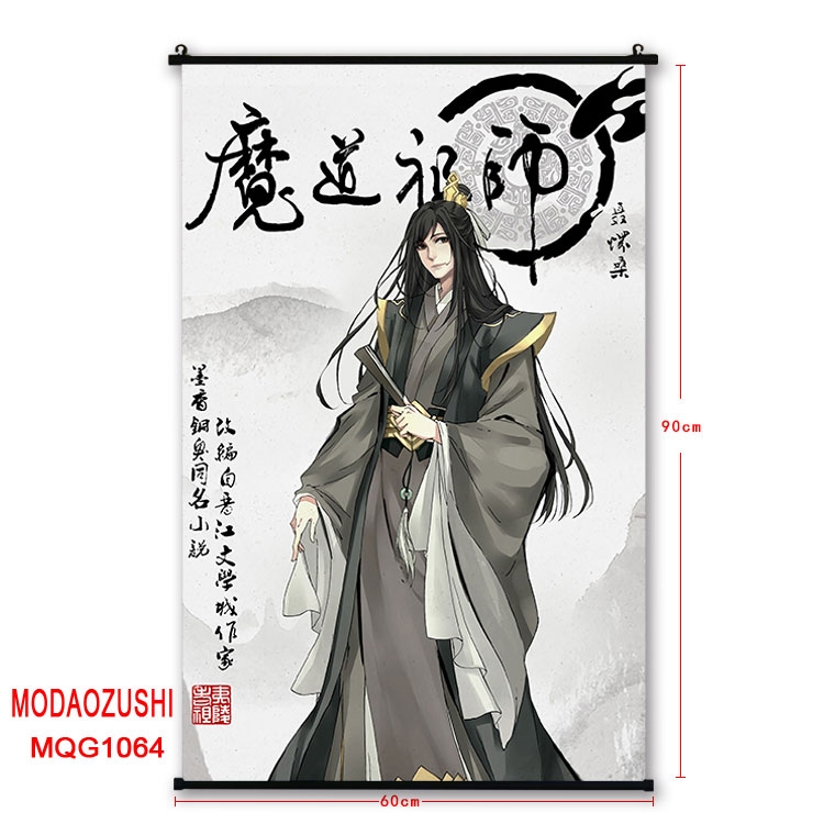 The wizard of the de Anime plastic pole cloth painting Wall Scroll 60X90CM MQG1064