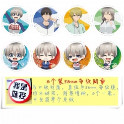 Uzaki-chan wa Asobitai!  Anime...