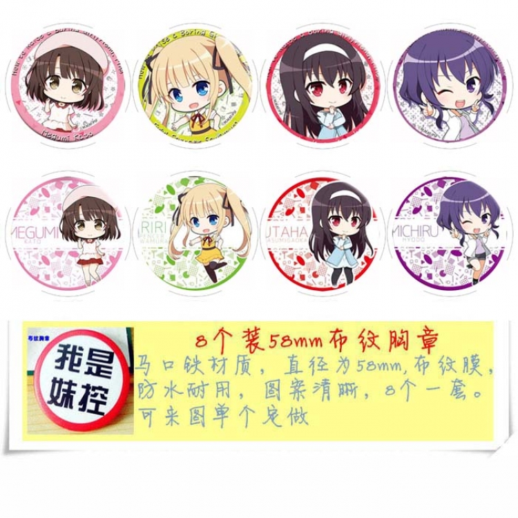 Saenai heroine no so Circular cloth pattern brooch a set of 8 58MM