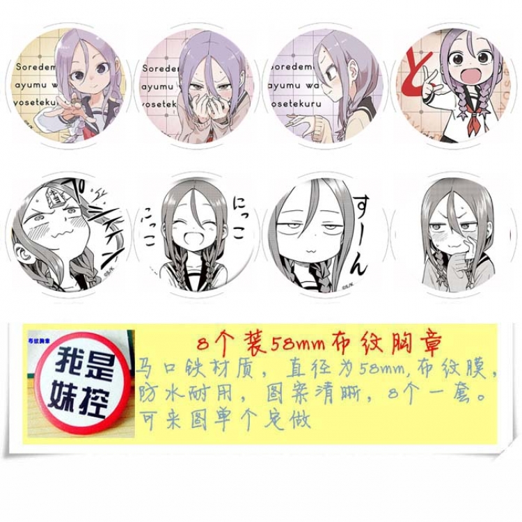 Circular cloth pattern brooch a set of 8 58MM