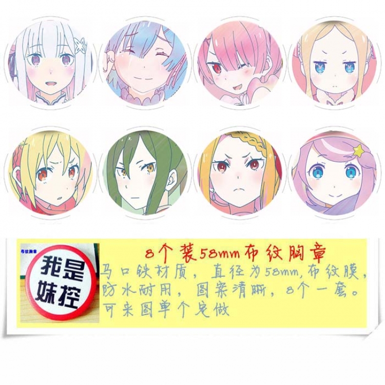 Re:Zero kara Hajimeru Isekai Seikatsu style A