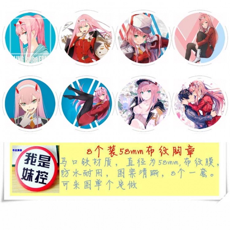 Darling in the franxx Circular cloth pattern brooch a set of 8 58MM  style B