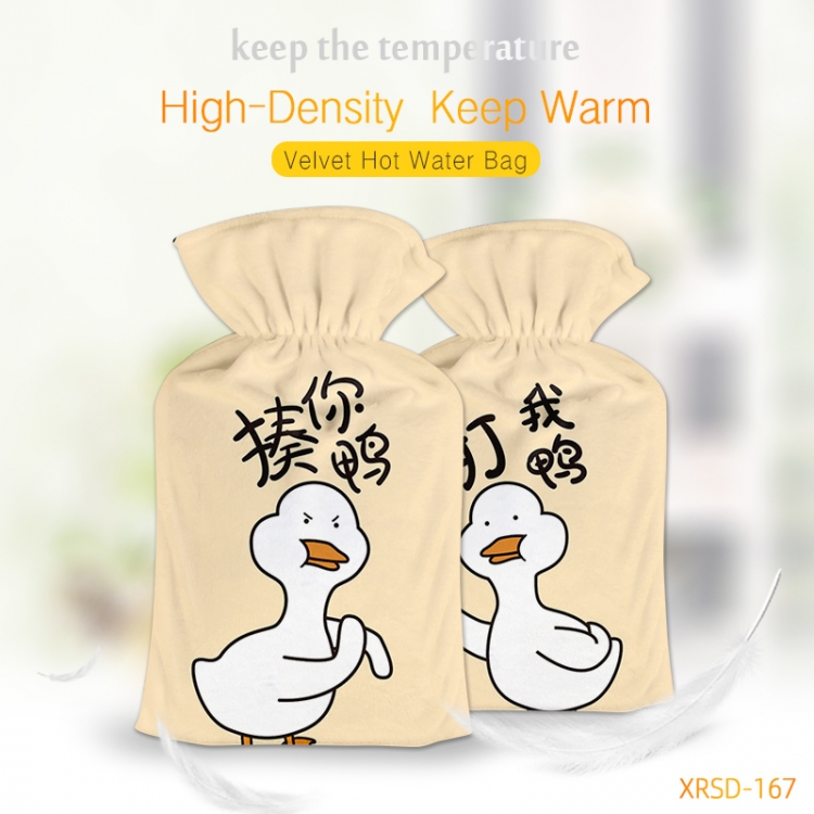 Douyin Duck Fine plush washable rubber hot water bottle XRSD167