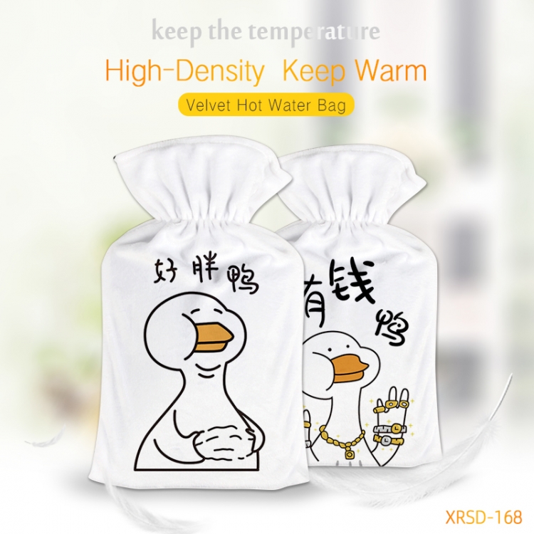 Douyin Duck Fine plush washable rubber hot water bottle XRSD168