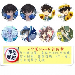 Detective Circular cloth patte...