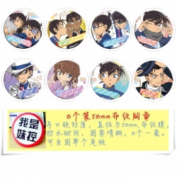 Detective Circular cloth patte...