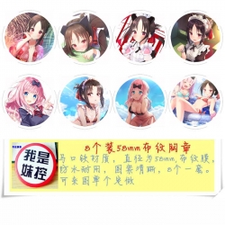 Kaguya-sama wa kokurasetai Cir...