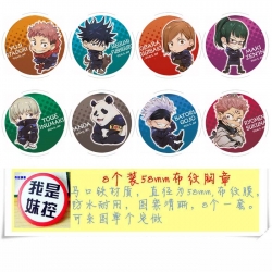 Jujutsu Kaisen Circular cloth ...