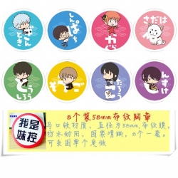 Gintama Circular cloth pattern...
