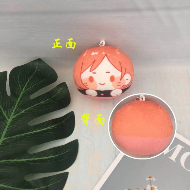 Jujutsu Kaisen Plush toy pendant keychain 8cm