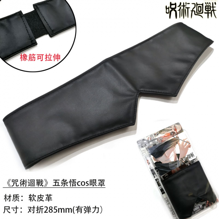 Jujutsu Kaisen  cosplay With shading elastic eye mask Eye patch price for 3 pcs
