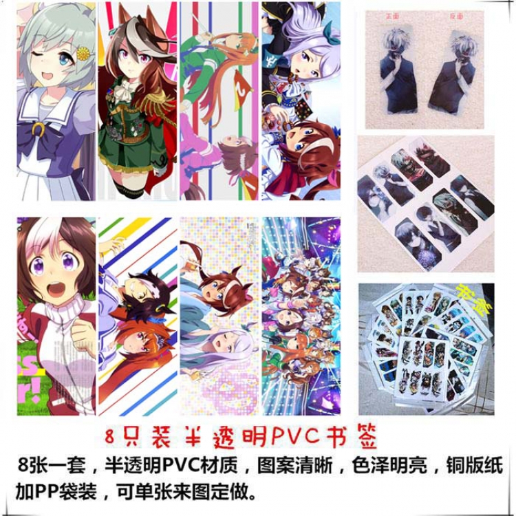 Pretty Derby PVC exquisite edition bookmark Price for 5 Set  style A