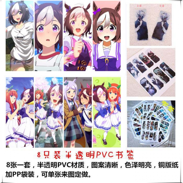 Pretty Derby PVC exquisite edition bookmark Price for 5 Set style B