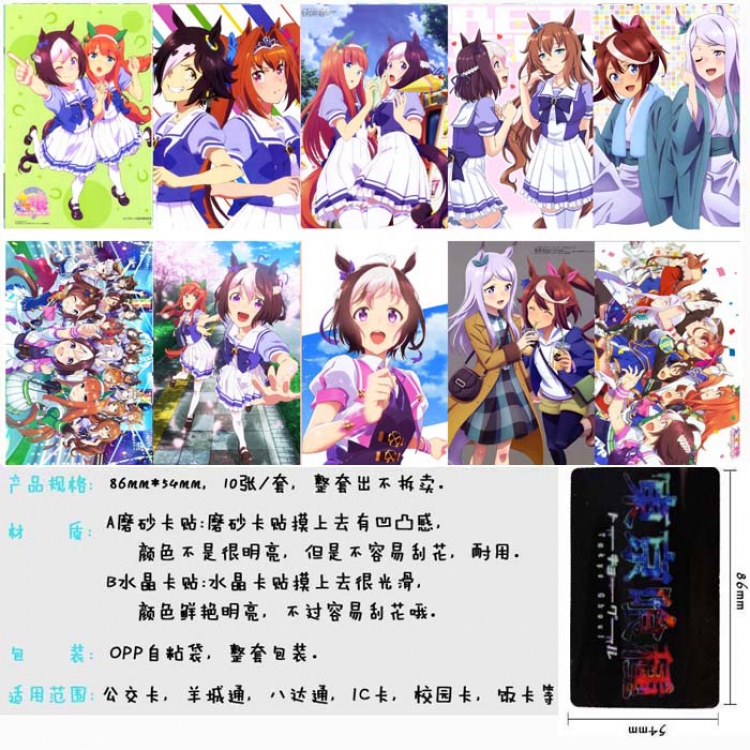  Pretty Derby Anime matte card stickers Price for 5 Set  style B