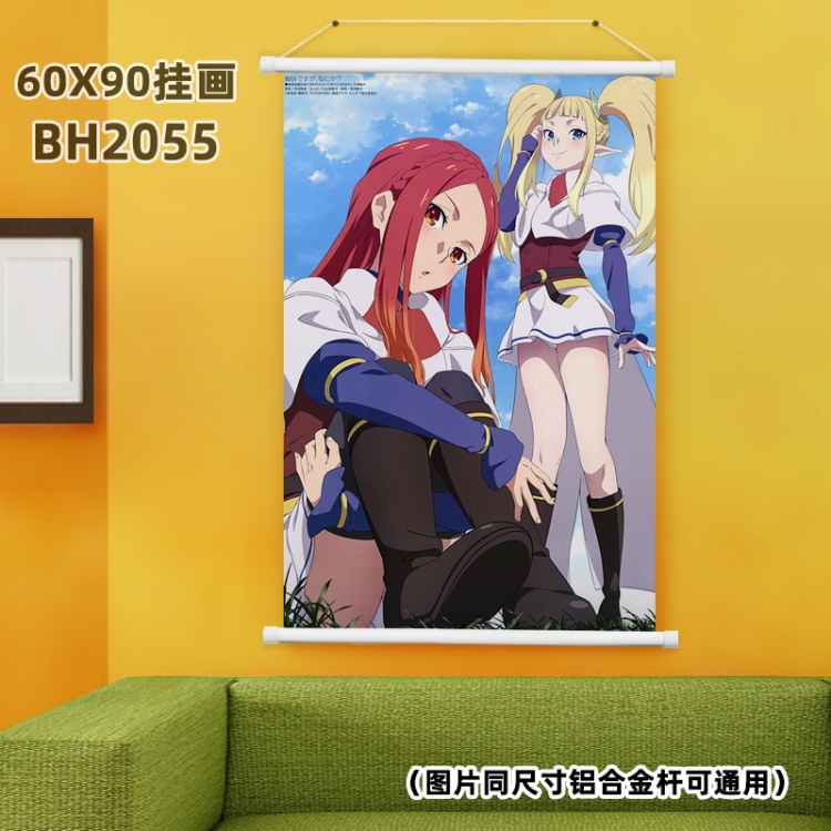 So I'm a Spider, So What？  White Plastic rod Cloth painting Wall Scroll 60X90CM BH2055