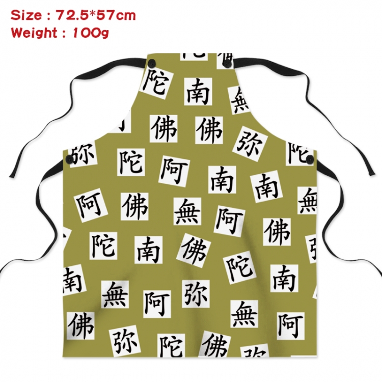 Demon Slayer Kimets  Anime creative digital printing apron Style 11
