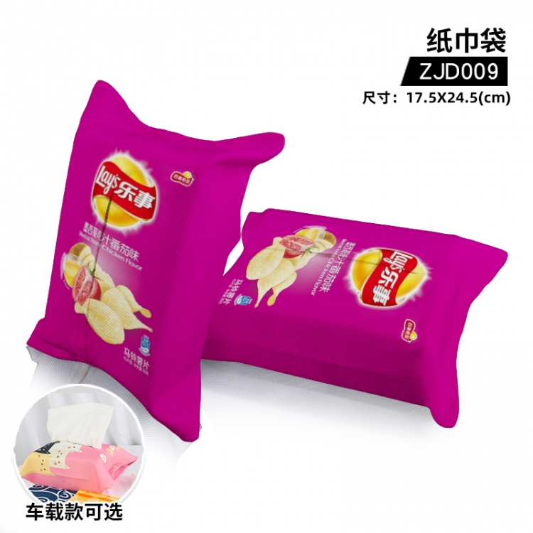  cloth tissue bag Single model can be customized ZJD009