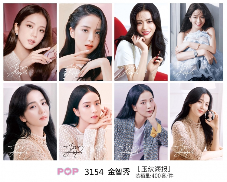 BLACK PINK Embossed poster 8 pcs a set 42X29CM price for 5 sets  3154