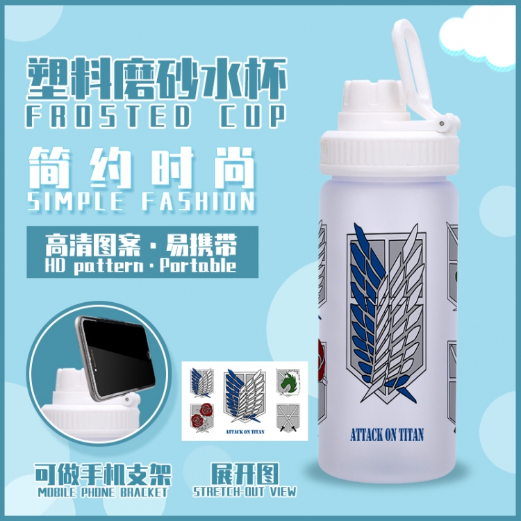 Shingeki no Kyojin Animation peripheral frosted plastic cup