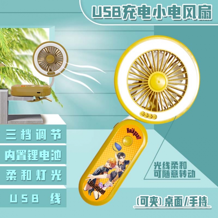 Haikyuu!! Anime can clip desktop handheld mini electric fan
