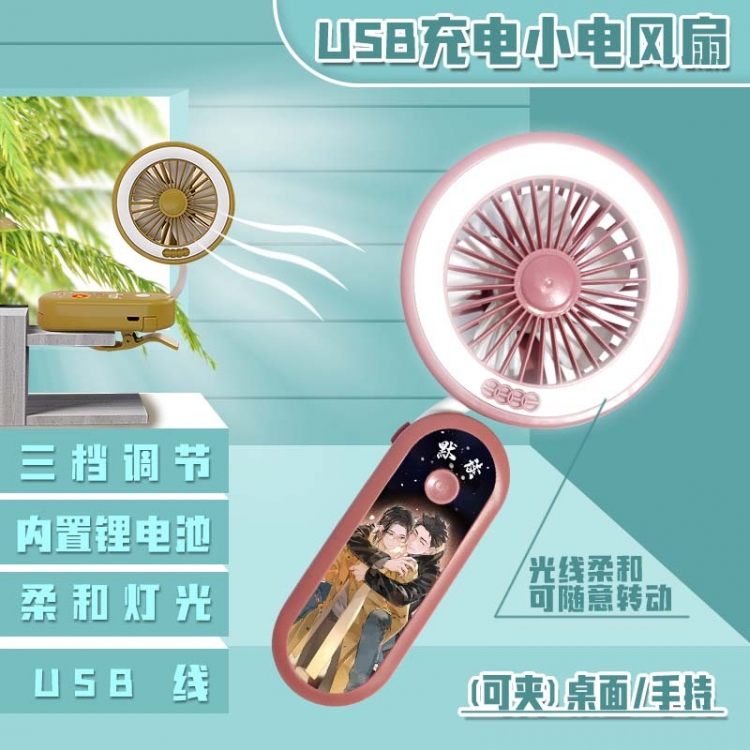 Read silently  Anime can clip desktop handheld mini electric fan