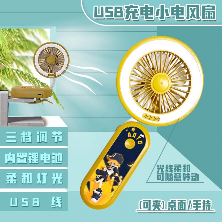 AOTU  Anime can clip desktop handheld mini electric fan