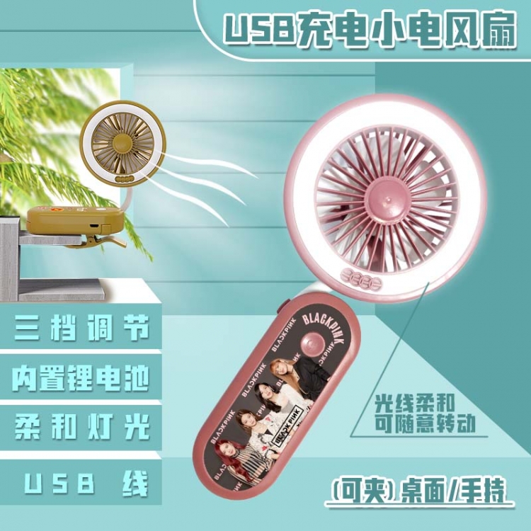 BLACK PINK Star electric fan can clip desktop handheld mini fan
