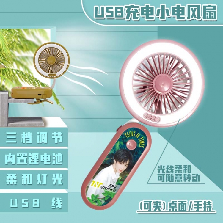 TNT  Star electric fan can clip desktop handheld mini fan