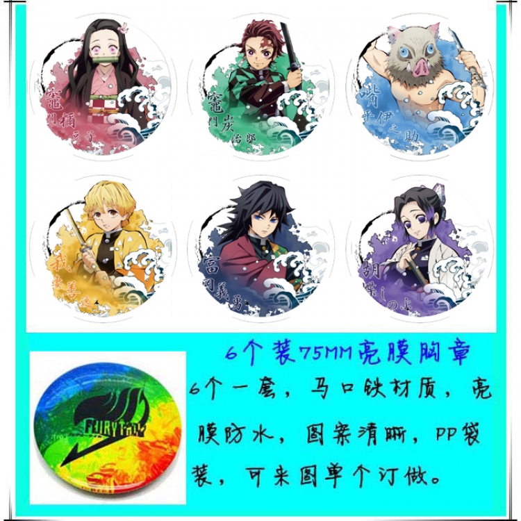 Demon Slayer Kimets 6 Brooch Bedge 75cm price for a set of 6 pcs