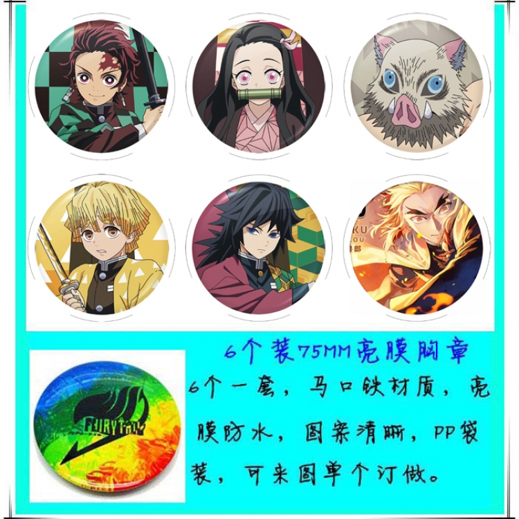 Demon Slayer Kimets 6 Brooch Bedge 75cm price for a set of 6 pcs