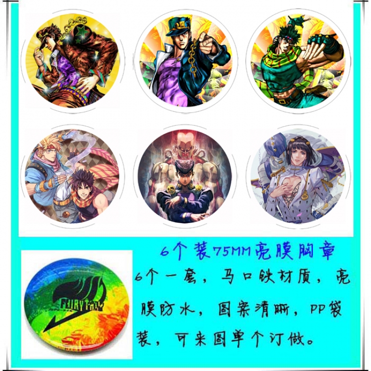 JoJos Bizarre Adventure 6 Brooch Bedge 75cm price for a set of 6 pcs Style B