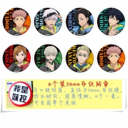 Jujutsu Kaisen Anime round Bad...