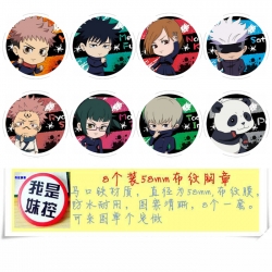 Jujutsu Kaisen Anime round Bad...