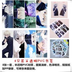 Jujutsu Kaisen PVC exquisite e...