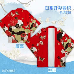 Personalized Anime Cardigan wi...