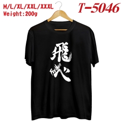 Haikyuu!! Anime digital printe...