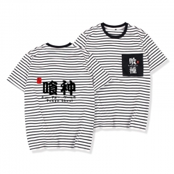 Tokyo Ghoul Striped letters co...