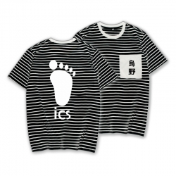 Haikyuu!! Striped letters colo...